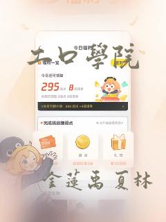 linux lscpu免费阅读