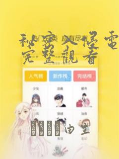 python set 菜鸟免费阅读