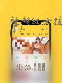 centos gcc安装免费阅读