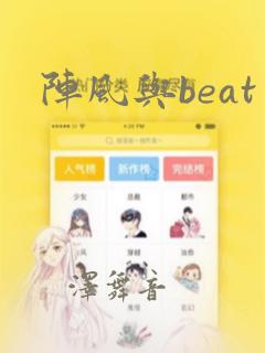 魔幻漫画推荐link