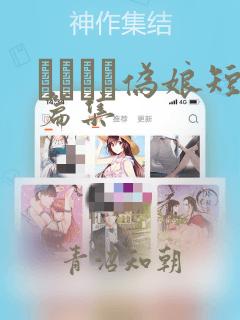 python messagebox免费阅读