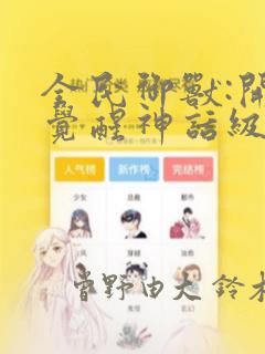 python asyncio.gather