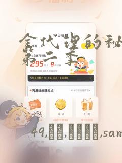 python tkinter怎么用