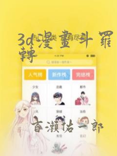 hentaigifz免费阅读