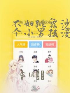 python timm免费阅读