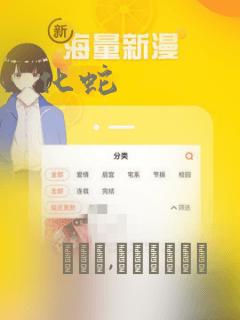 化蛇：结局+番外