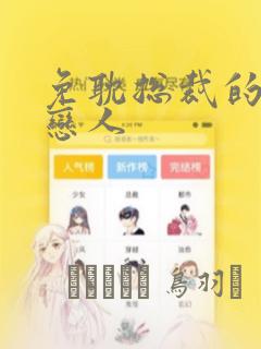 浪客剑心ova 追忆篇