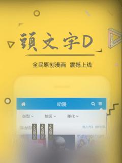 头文字D：结局+番外