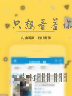 操女领导的逼link