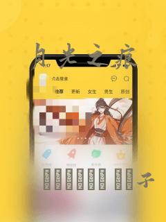 月光之痕：结局+番外