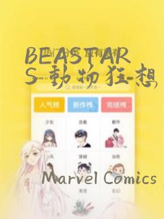 java set 转 lislink