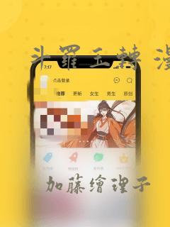 pip install python3link