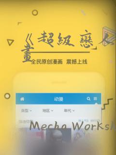 python linecollection