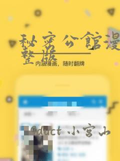 configparser pythonlink