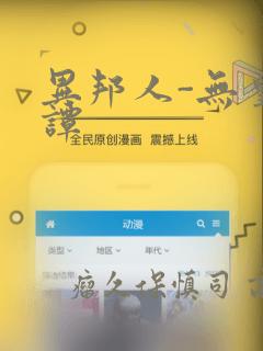 张骞的妻子是谁link