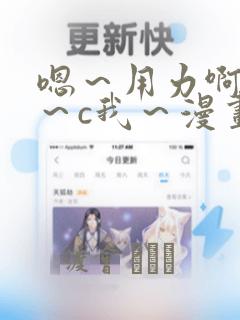 mom pussy tubes免费阅读