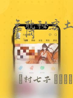 python dict.setdefau免费阅读