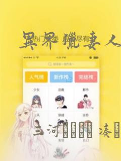 python sys.setdefaultencoding