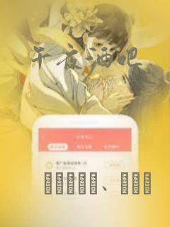 午夜酒吧：结局+番外