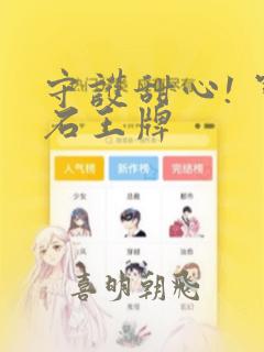 reticulated python免费阅读