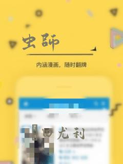 虫师：结局+番外