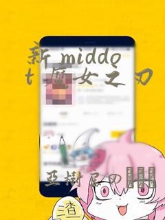 python win32com.client