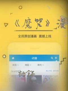 python和python的区别