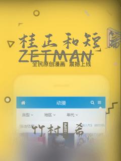 丰满女人一二区