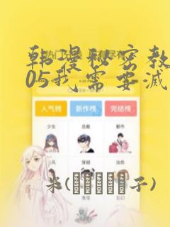 韩剧第三人称复仇link