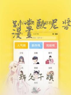 python keyboardinterrupt免费阅读