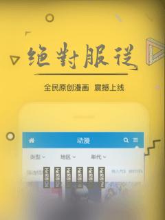 绝对服从：结局+番外