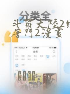 python开发小游戏