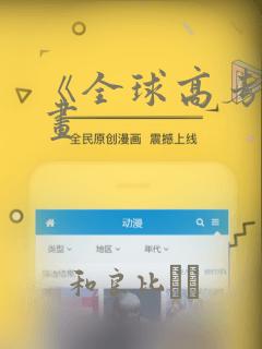 8teenxxxxxxxxxvideo免费阅读