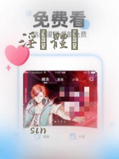 淫霊体験：结局+番外