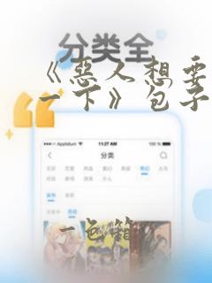 porn18xxxxxxx免费阅读