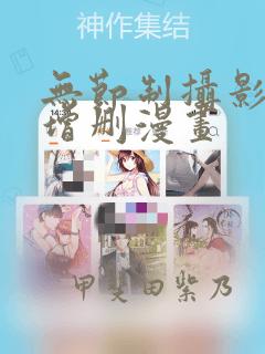 91人妻互换一区二区link