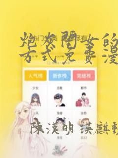 python中循环中break的用法link