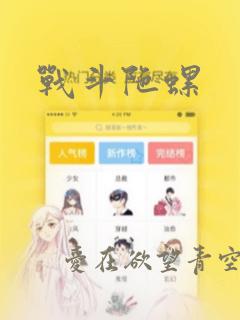 双男主双性生子