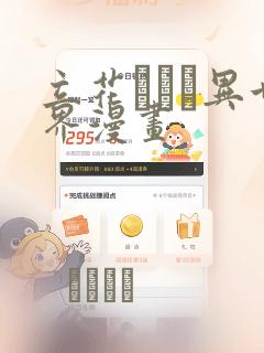 兄弟的女朋友hd