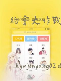 王伟烈士妻子link