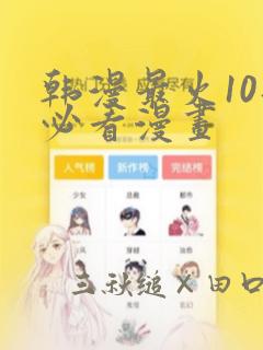 邻家妻子的秘密情欲