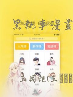 chinesegayporntwinkslink