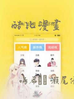 二次元女头黑白