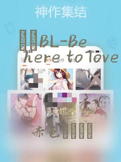 ダメBL-Be here to love melink
