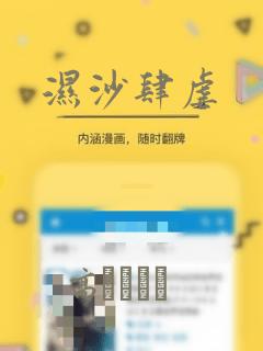 湿沙肆虐：结局+番外