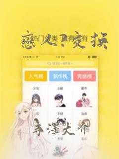 制服的诱惑暮生link