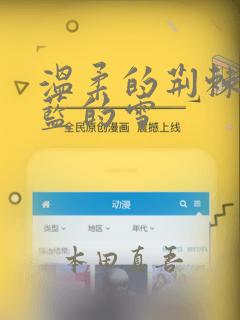 韩国朋友的继母