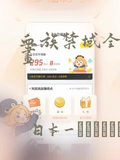 bbbbb女女女女bbbb