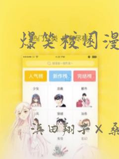 女攻h总攻np主攻gb