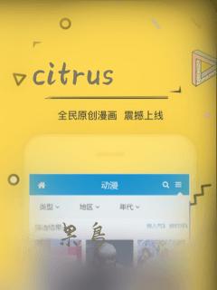 citrus